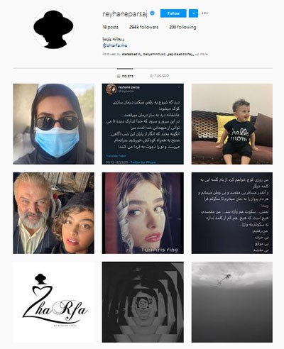 اخبار فرهنگی,خبرهای فرهنگی,ریحانه پارسا اخبار فرهنگی,خبرهای فرهنگی, ریحانه پارسا