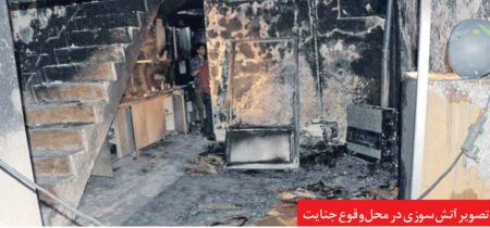 اخبارحوادث,خبرهای حوادث ,حوادث روز اخبار حوادث,خبرهای حوادث ,حوادث روز
