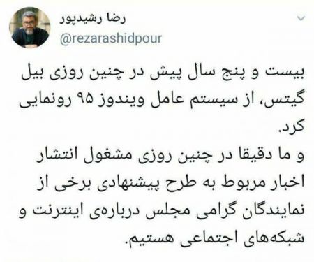 اخبار فرهنگی,خبرهای فرهنگی, رضا رشیدپور اخبار فرهنگی,خبرهای فرهنگی,رضا رشیدپور