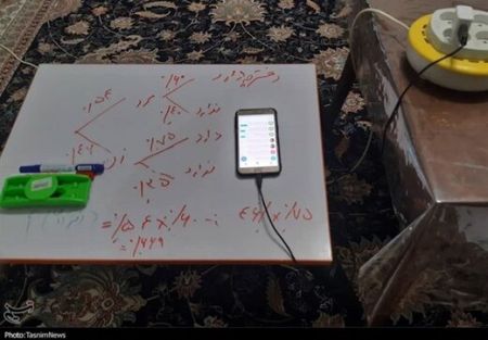 اخباراجتماعی ,خبرهای اجتماعی ,وزارت آموزش و پرورش اخبار اجتماعی ,خبرهای اجتماعی,وزارت آموزش و پرورش
