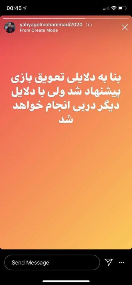 اخبارورزشی ,خبرهای ورزشی , فرهاد مجیدی اخبار ورزشی ,خبرهای ورزشی , فرهاد مجیدی