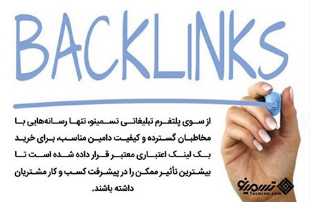 خرید رپورتاژ آگهی دائمی خرید رپورتاژ آگهی,رپورتاژ آگهی,خرید رپورتاژ