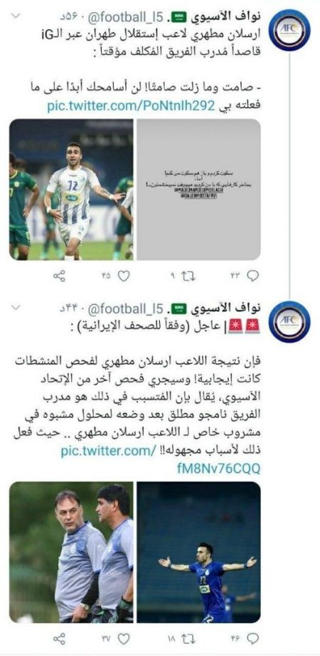 اخبار,اخبار امروز,اخبار جدید اخبار,اخبار امروز,اخبار جدید
