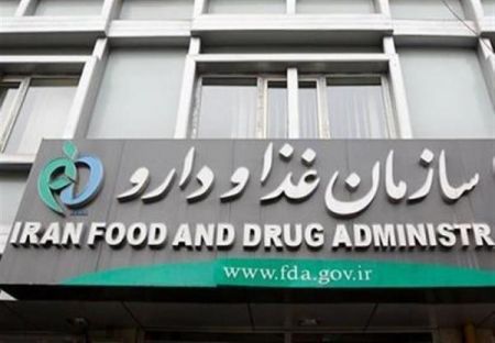 اخبار,اخبار پزشکی,سازمان غذا و دارو اخبار,اخبار جدید,اخبار