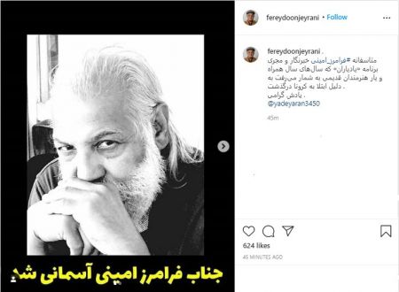 اخبار,اخبار فرهنگی,ابتلای افراد مشهور به کرونا اخبار,اخبار فرهنگی,ابتلای افراد مشهور به کرونا