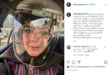 اخبار,اخبار فرهنگی,ابتلای افراد مشهور به کرونا اخبار,اخبار فرهنگی,ابتلای افراد مشهور به کرونا