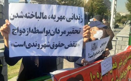 اخبار,اخبار سیاسی,تجمع اعتراضی محکومان مهریه در مقابل مجلس اخبار,اخبار سیاسی,تجمع اعتراضی محکومان مهریه در مقابل مجلس