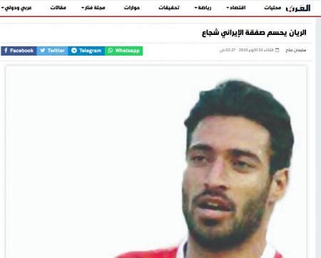 اخبار,اخبار ورزشی,شجاع خلیلزاده اخبار,اخبار ورزشی,شجاع خلیلزاده