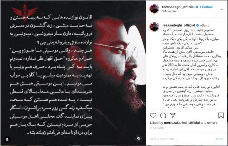 اخبار,اخبار فرهنگی,رضا صادقی اخبار,اخبار فرهنگی,رضا صادقی