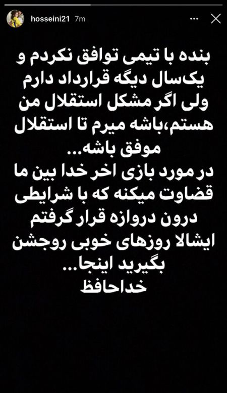 اخبار,اخبار دید,اخبار اخبار,اخبار جدید,اخبار