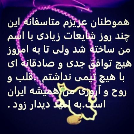 اخبار,اخبار ورزشی,الکس نوری اخبار,اخبار ورزشی,الکس نوری