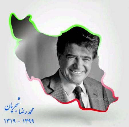اخبار,اخبار فرهنگی,مراسم وداع با استاد شجریان اخبار,اخبار فرهنگی,مراسم وداع با استاد شجریان