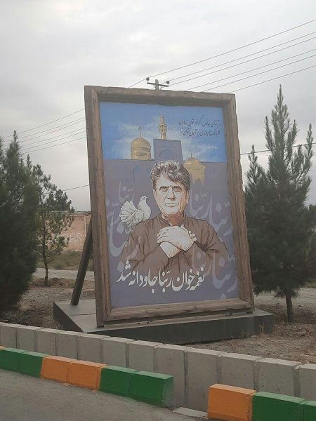 اخبار,اخبار فرهنگی,مراسم وداع با استاد شجریان اخبار,اخبار فرهنگی,مراسم وداع با استاد شجریان