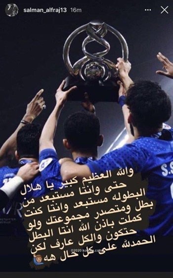 اخبار,اخبار ورزشی,تیم الهلال اخبار,اخبار ورزشی,تیم الهلال