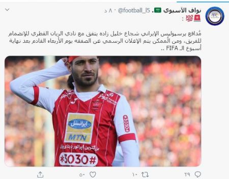 اخبار,اخبار ورزشی,جدایی بشار رسن و شجاع خلیل زاده از پرسپولیس اخبار,اخبار ورزشی,جدایی بشار رسن و شجاع خلیل زاده از پرسپولیس