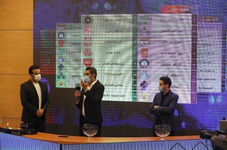 عکس خبری,مراسم قرعه کشی دوره بیستم لیگ برتر فوتبال