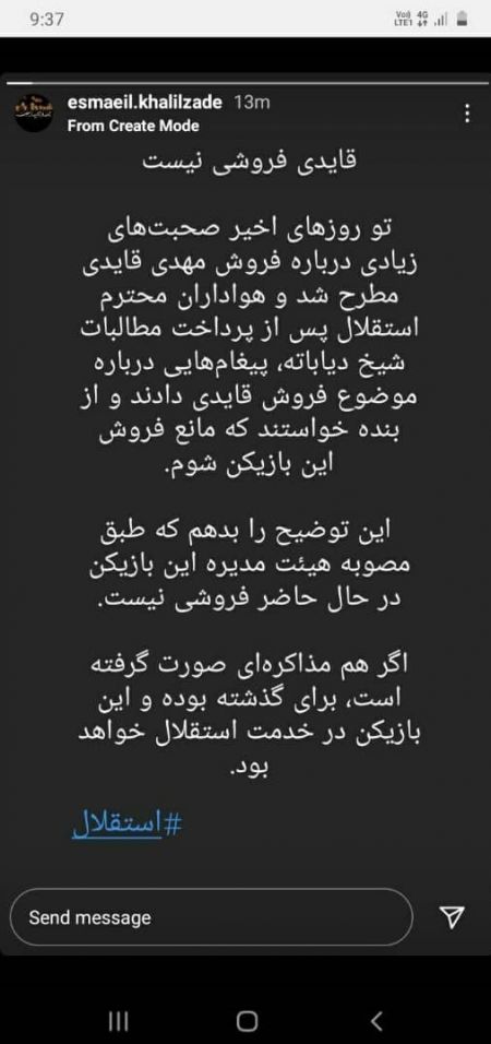 اخبار,اخبار دید,اخبار اخبار,اخبار جدید,اخبار