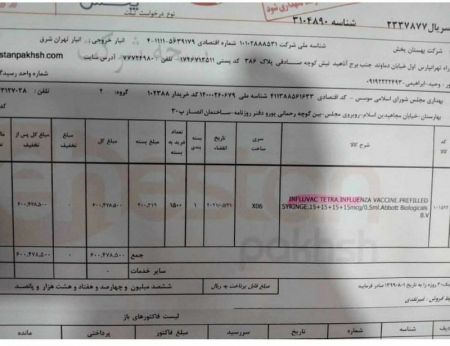 اخبار,اخبار سیاسی,مجلس ایران