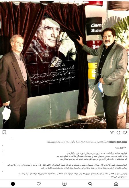 اخبار,اخبار فرهنگی,محمدرضا شجریان اخبار,اخبار فرهنگی,محمدرضا شجریان