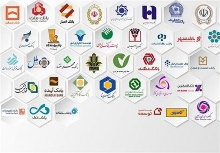 اخباراقتصادی ,خبرهای اقتصادی ,تراکنش اخباراقتصادی ,خبرهای اقتصادی,تراکنش