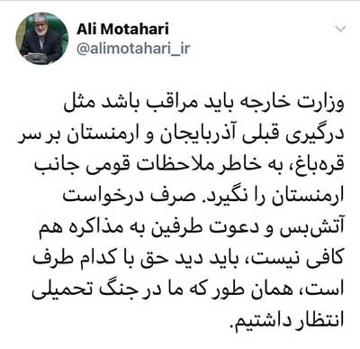 اخبارسیاسی ,خبرهای سیاسی ,علی مطهری اخبارسیاسی ,خبرهای سیاسی ,علی مطهری
