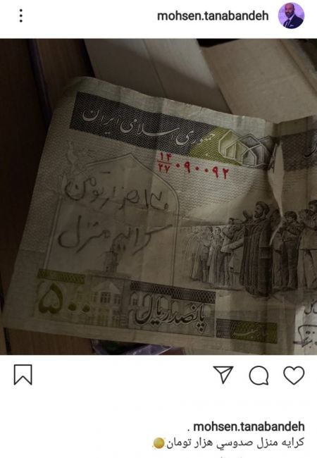 اخبار فرهنگی,خبرهای فرهنگی,محسن تنابنده اخبار فرهنگی,خبرهای فرهنگی,محسن تنابنده