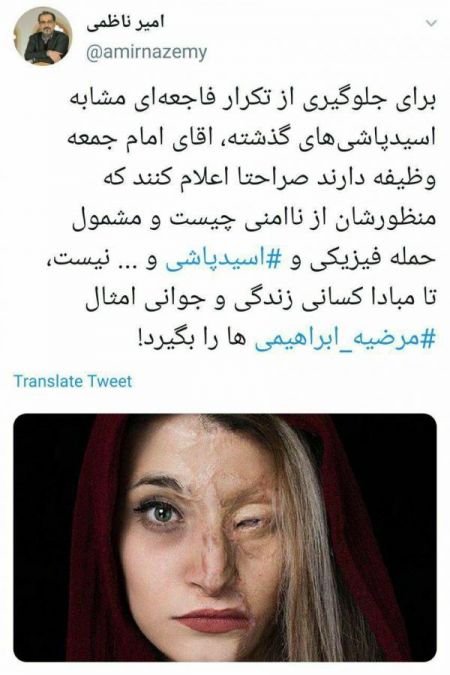 اخبارسیاسی ,خبرهای سیاسی ,امام جمعه اصفهان