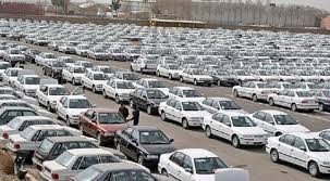 اخباراقتصادی ,خبرهای اقتصادی ,بازار خودرو اخباراقتصادی ,خبرهای اقتصادی,بازار خودرو