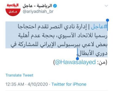 اخبارورزشی ,خبرهای ورزشی ,باشگاه النصر اخبار ورزشی ,خبرهای ورزشی ,باشگاه النصر