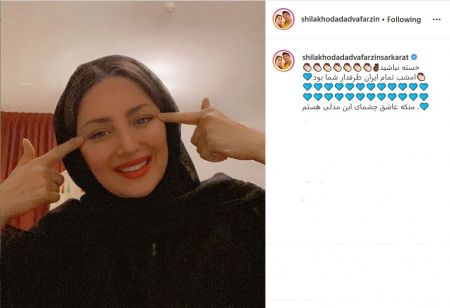 اخبار فرهنگی,خبرهای فرهنگی,شیلا خداداد اخبار فرهنگی,خبرهای فرهنگی,شیلا خداداد