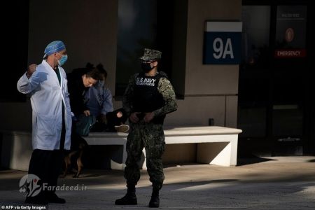  اخباربین الملل ,خبرهای بین الملل ,بیمارستان والتر رید