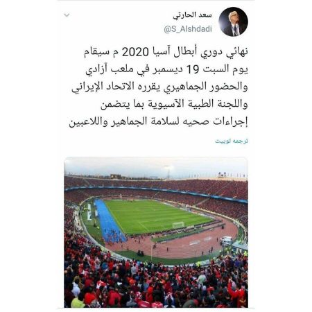 اخبارورزشی ,خبرهای ورزشی ,لیگ قهرمانان آسیا اخبار ورزشی ,خبرهای ورزشی ,لیگ قهرمانان آسیا