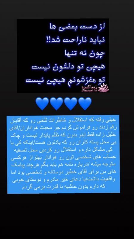اخبارورزشی ,خبرهای ورزشی , میلاد باقری اخبار ورزشی ,خبرهای ورزشی , میلاد باقری