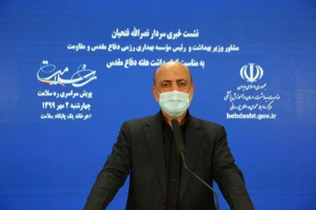  اخبار اجتماعی ,خبرهای اجتماعی, دورکاری برای کارمندان