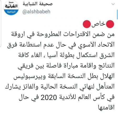 اخبارورزشی ,خبرهای ورزشی ,پرسپولیس اخبار ورزشی ,خبرهای ورزشی ,پرسپولیس