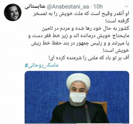 اخبارسیاسی ,خبرهای سیاسی ,روحانی اخبارسیاسی ,خبرهای سیاسی ,روحانی
