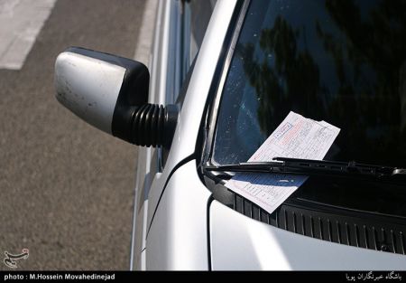 اخباراجتماعی ,خبرهای اجتماعی ,جریمه اخبار اجتماعی ,خبرهای اجتماعی,جریمه