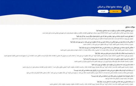 اخباراقتصادی ,خبرهای اقتصادی ,احتکار خانه اخباراقتصادی ,خبرهای اقتصادی,احتکار خانه
