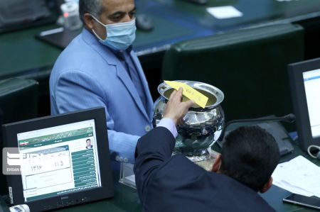 اخبارسیاسی ,خبرهای سیاسی ,مجلس شورای اسلامی اخبارسیاسی ,خبرهای سیاسی ,مجلس شورای اسلامی
