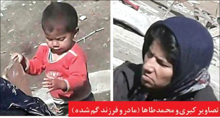 اخبارحوادث,خبرهای حوادث ,حوادث روز اخبار حوادث,خبرهای حوادث ,حوادث روز