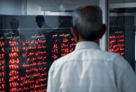 اخباراقتصادی ,خبرهای اقتصادی , بورس اخباراقتصادی ,خبرهای اقتصادی, بورس