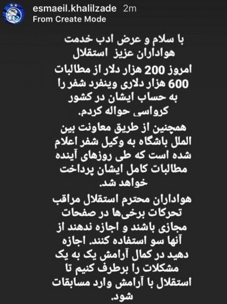 اخبارورزشی ,خبرهای ورزشی , شفر اخبار ورزشی ,خبرهای ورزشی , شفر