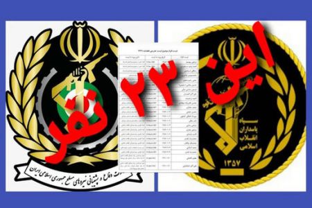  اخبارسیاسی ,خبرهای سیاسی ,تحریم منع سفر بین المللی