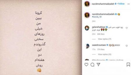 اخبار فرهنگی,خبرهای فرهنگی,نوید محمدزاده اخبار فرهنگی,خبرهای فرهنگی,نوید محمدزاده