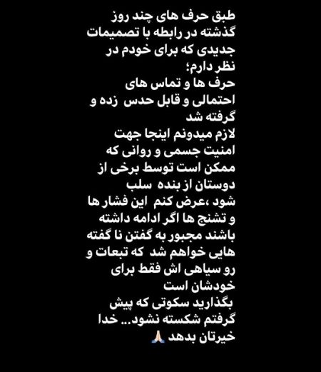اخبار فرهنگی,خبرهای فرهنگی,ریحانه پارسا اخبار فرهنگی,خبرهای فرهنگی,ریحانه پارسا