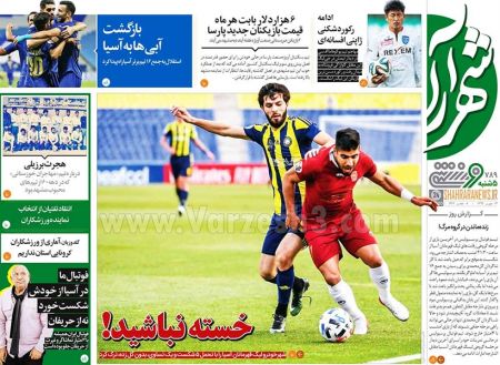  روزنامه های ورزشی