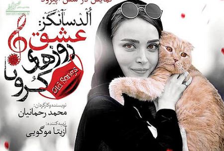 اخبار فرهنگی,خبرهای فرهنگی, بهنوش طباطبایی اخبار فرهنگی,خبرهای فرهنگی, بهنوش طباطبایی