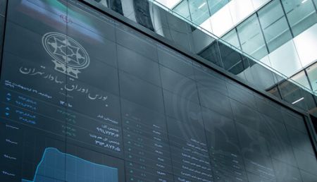 اخباراقتصادی ,خبرهای اقتصادی , بورس اخباراقتصادی ,خبرهای اقتصادی, بورس