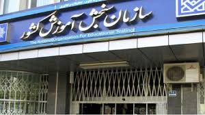 اخبار دانشگاه ,خبرهای دانشگاه, کنکور اخبار دانشگاه ,خبرهای دانشگاه, کنکور