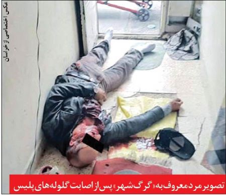 اخبارحوادث,خبرهای حوادث ,حوادث روز اخبار حوادث,خبرهای حوادث ,حوادث روز